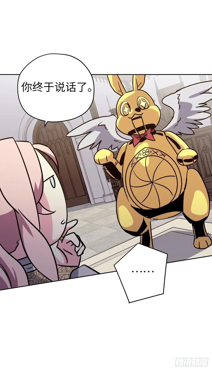 153.把你的使徒交出来！38
