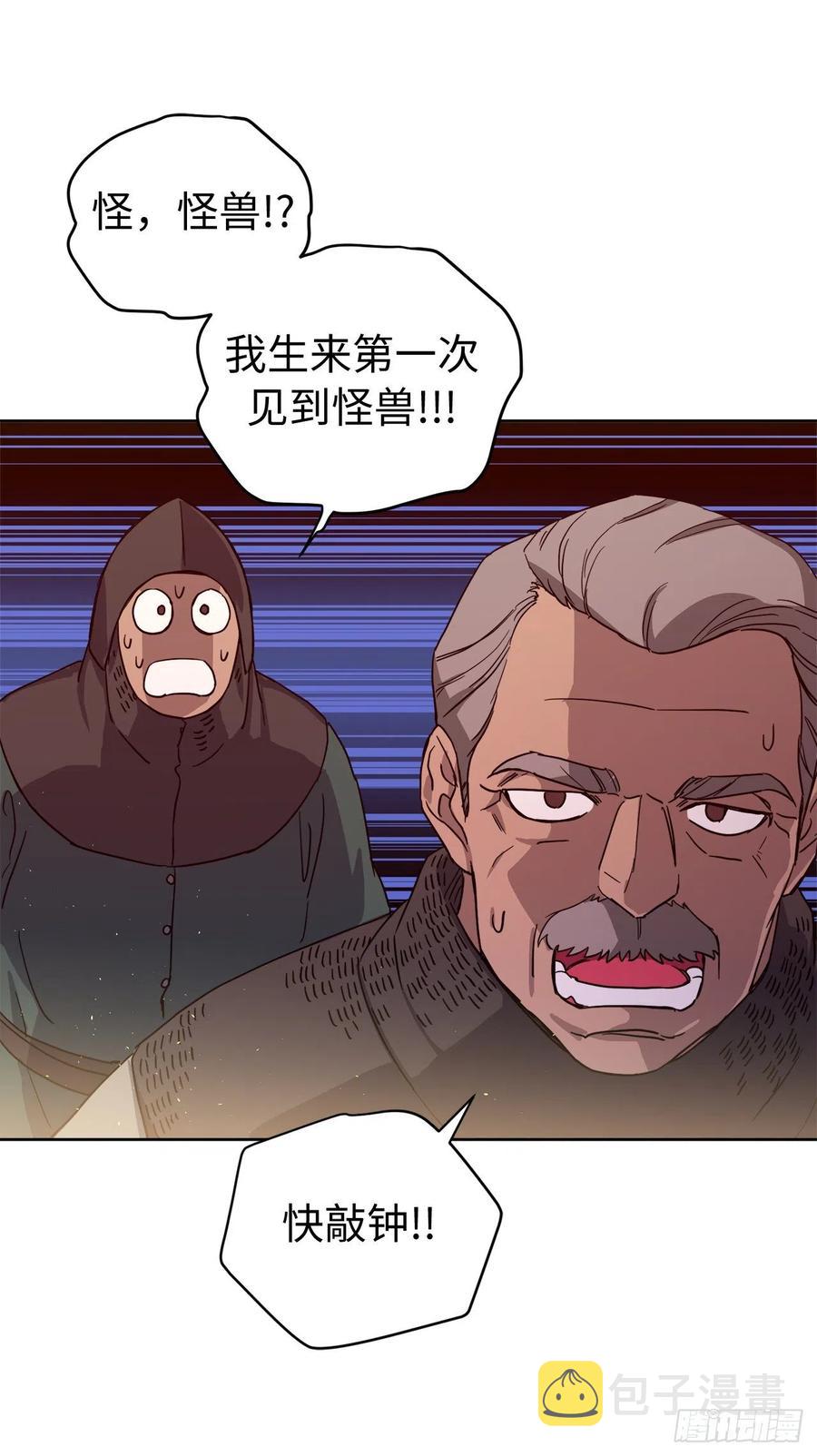 206.魔族入侵21