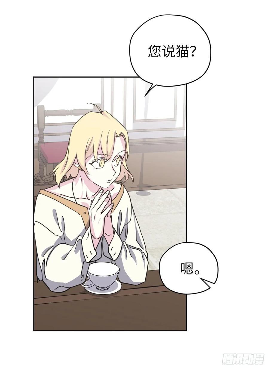 91.二季开篇10