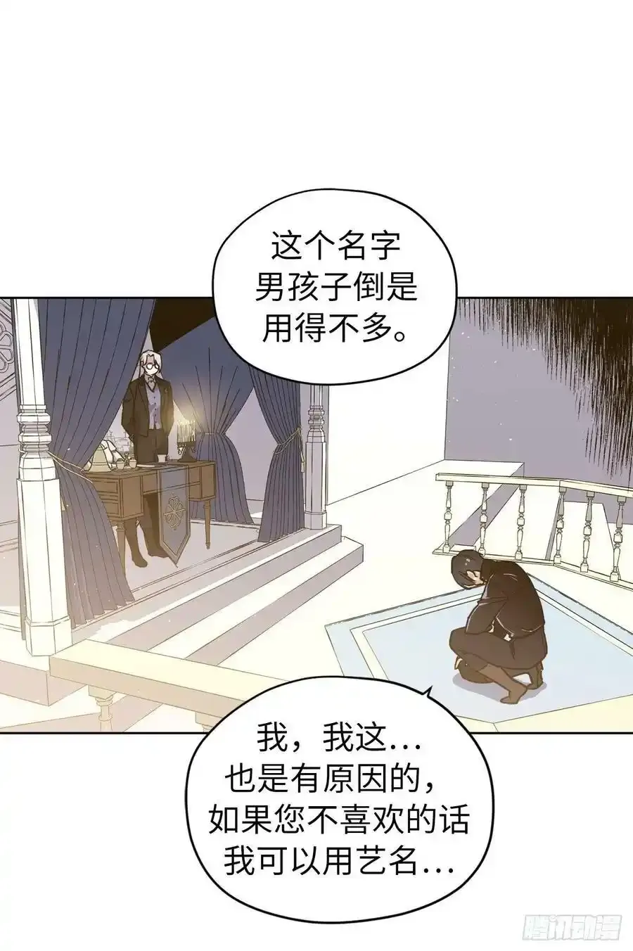 135.优秀的璞玉琉璃爱吃17