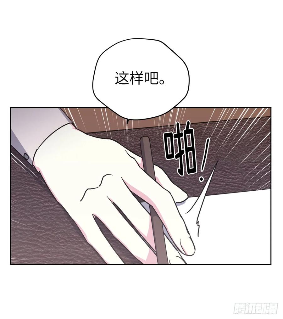 106.支配多个男人的规矩29