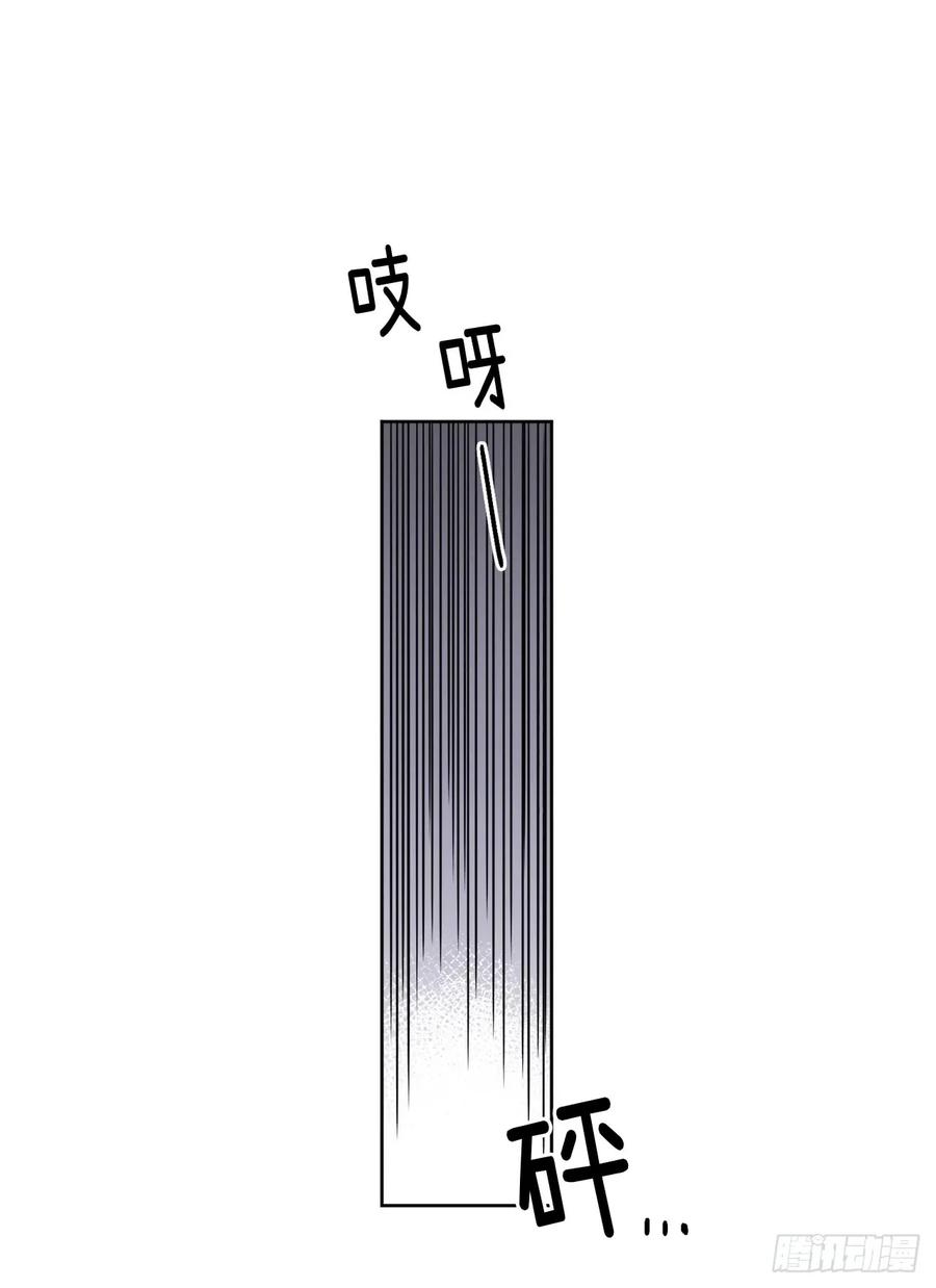 63.傲慢无礼的使臣2
