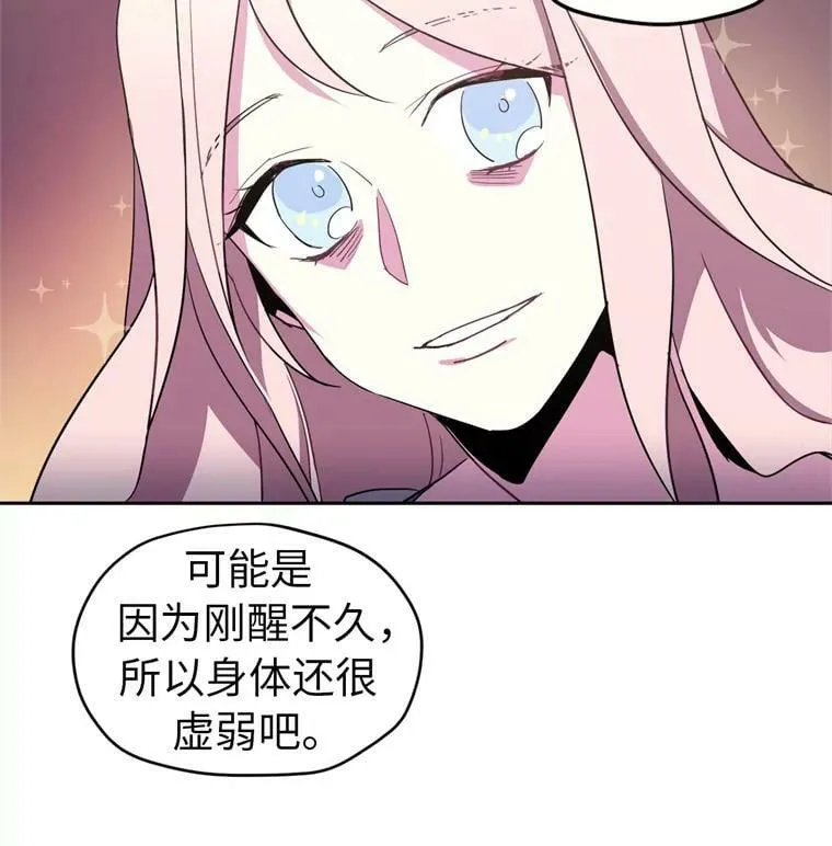 4.颜值即正义26