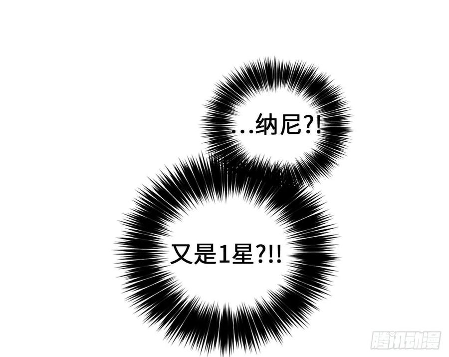 27.神石31