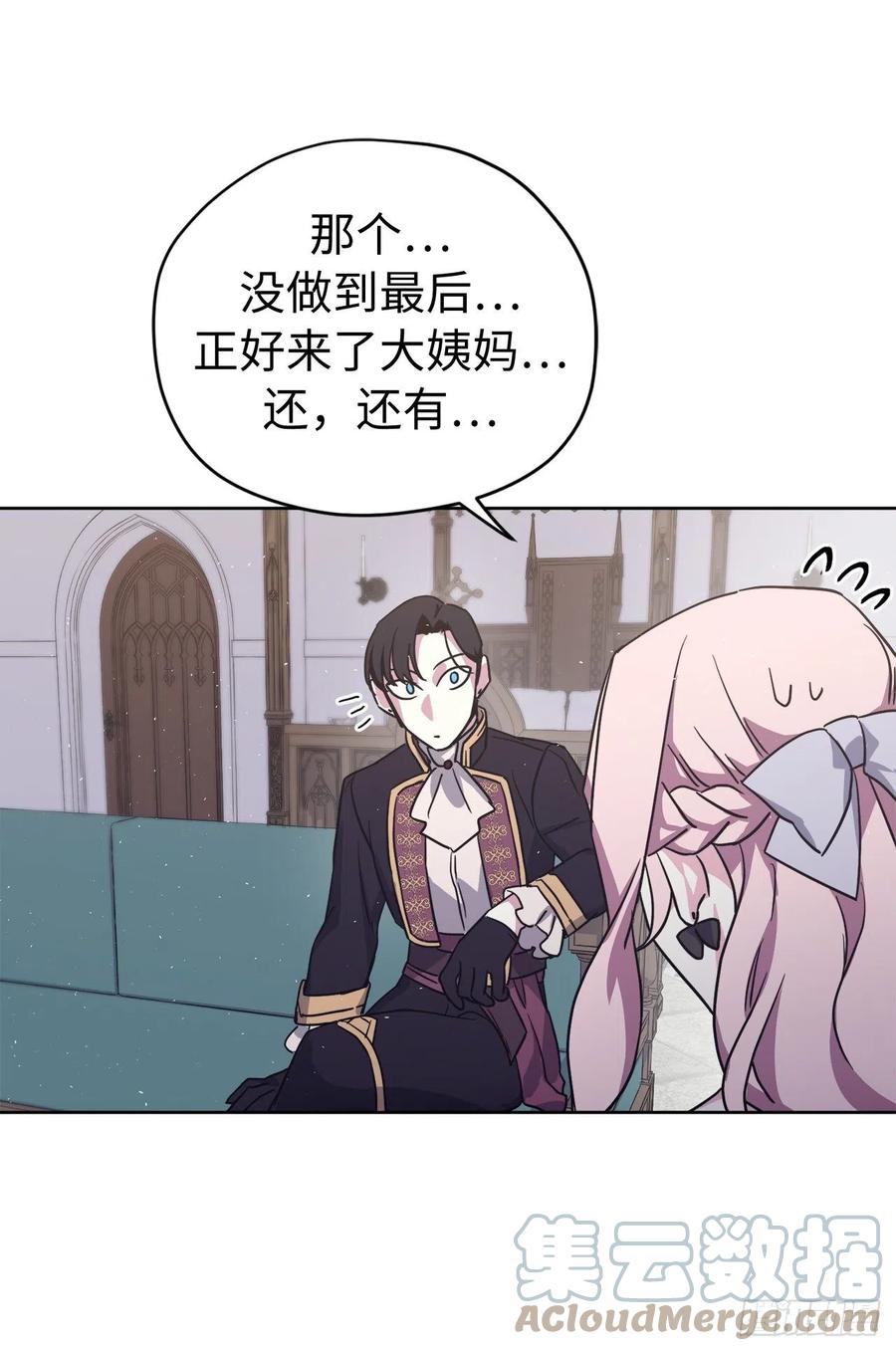 192.把泰莱斯卖给我吧18