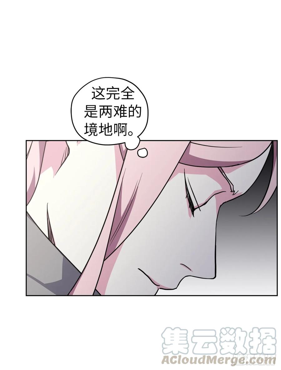 52.拉戴克的甜甜圈12