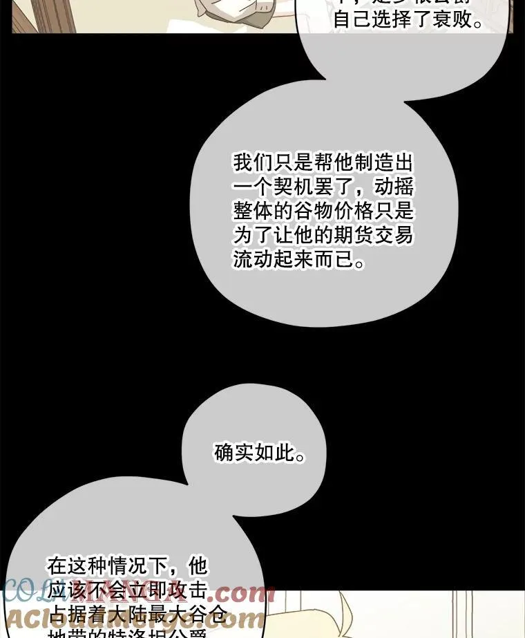 301.囤积居奇计划33
