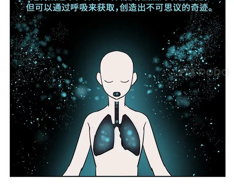 6.宝石与灵魂17