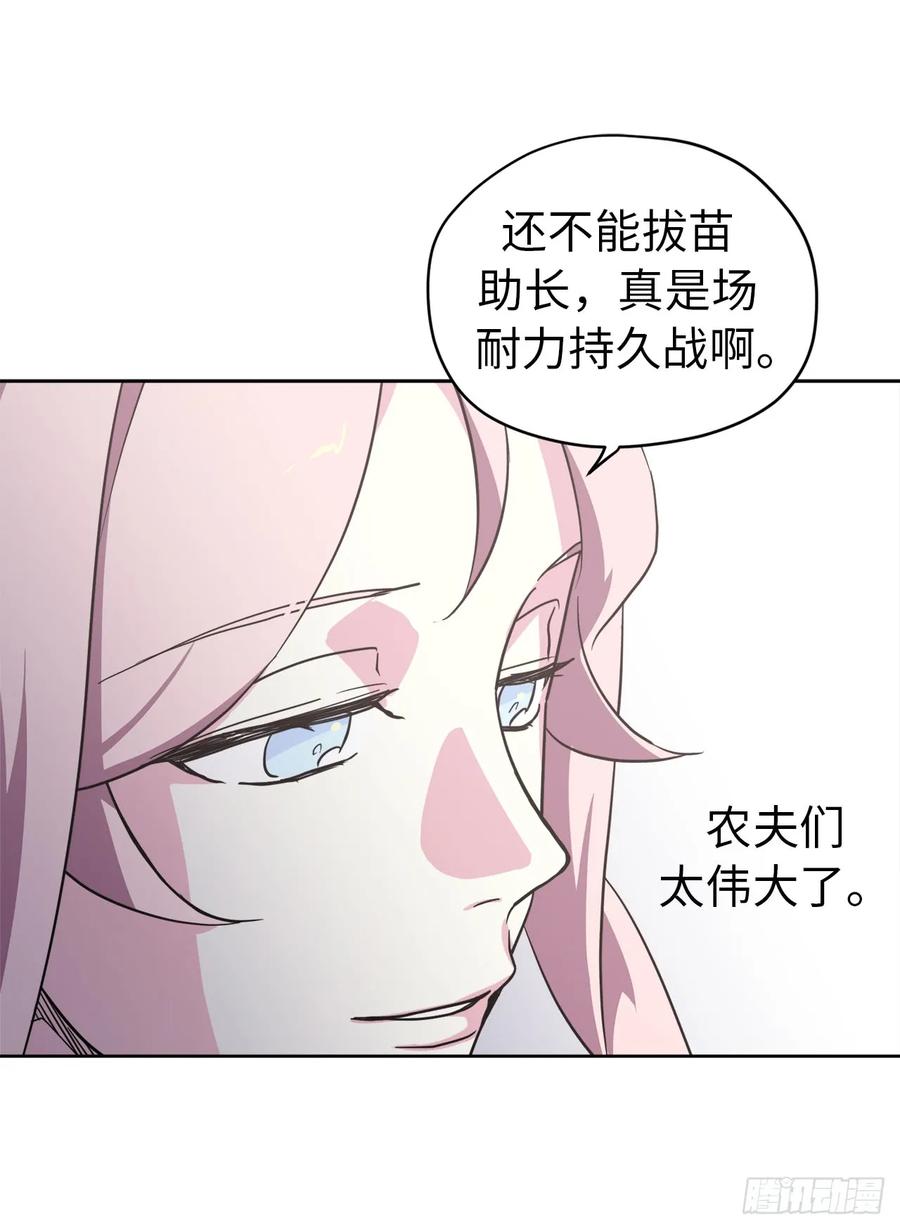 50.现在的小满足26