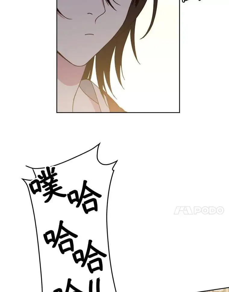 279.特罗尼安的目的27