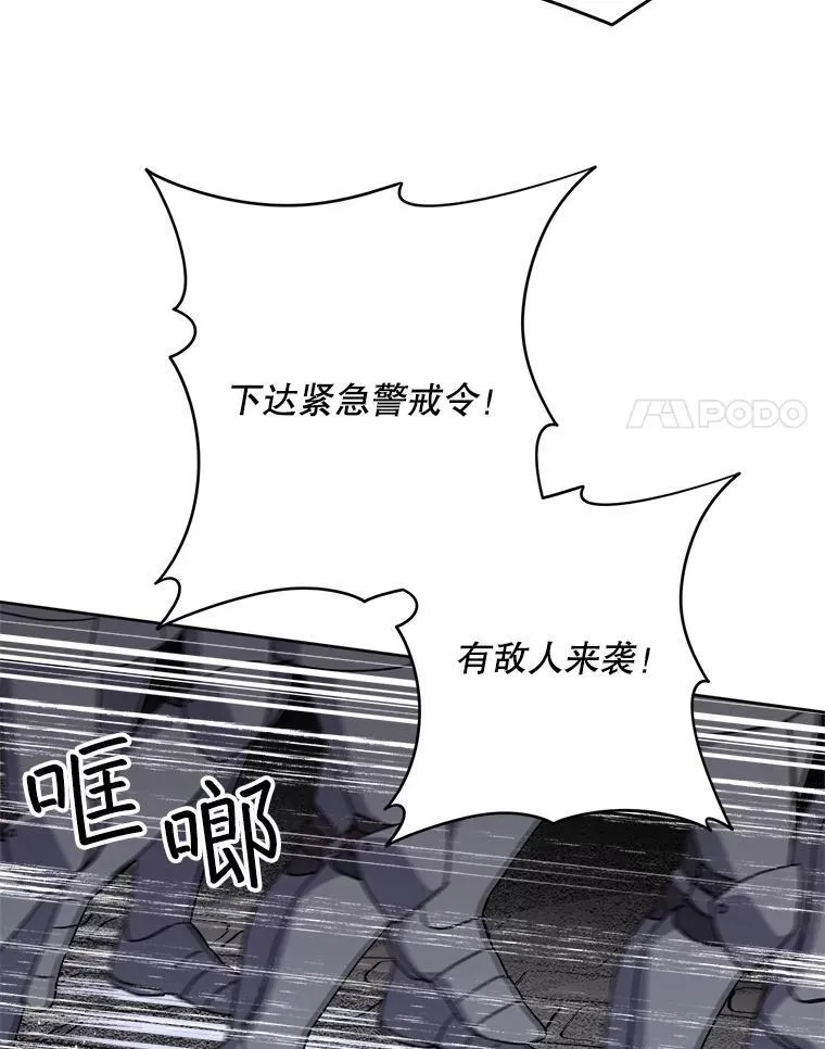 304.与罗根公爵之争（2）11