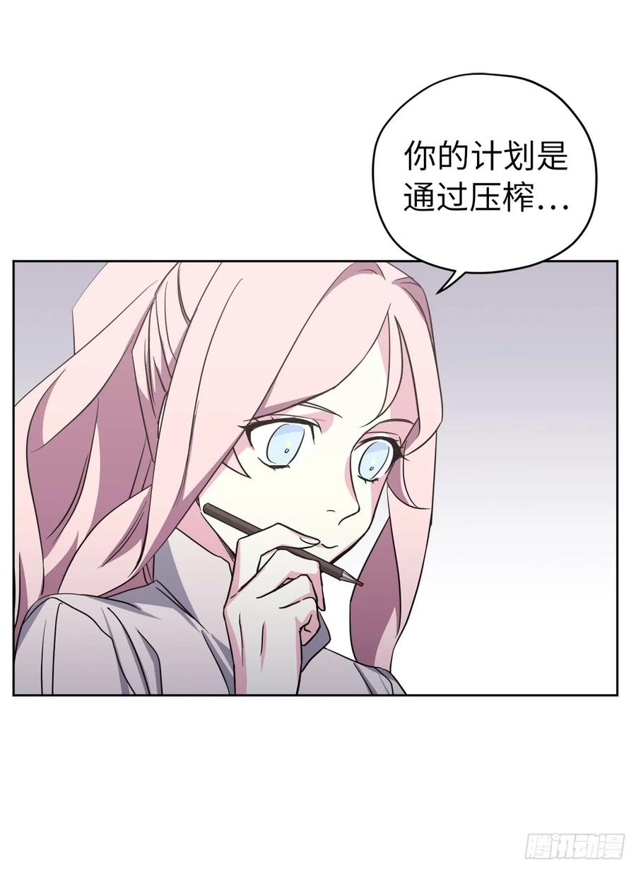 45.合格的领主38
