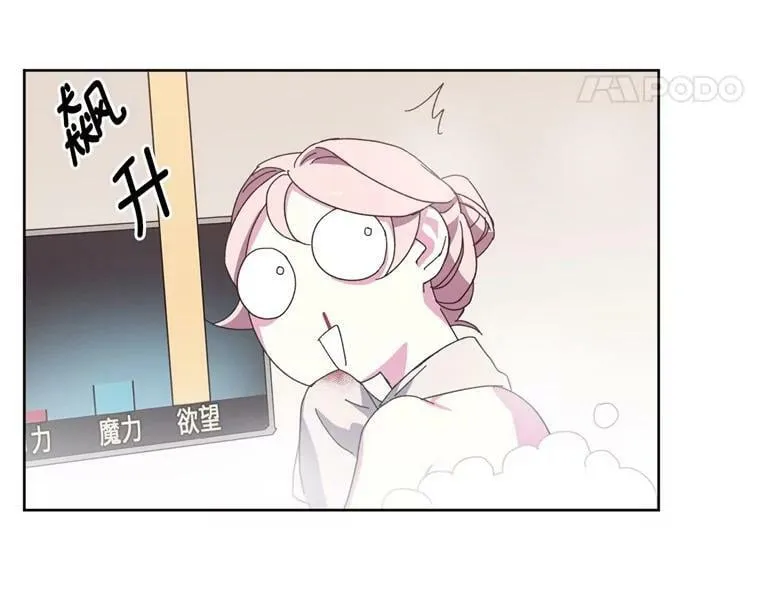 9.湿身诱惑47