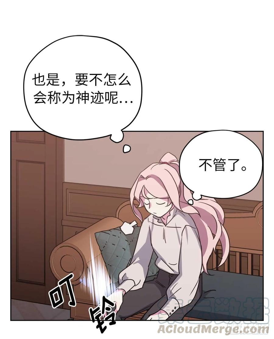 27.神石21