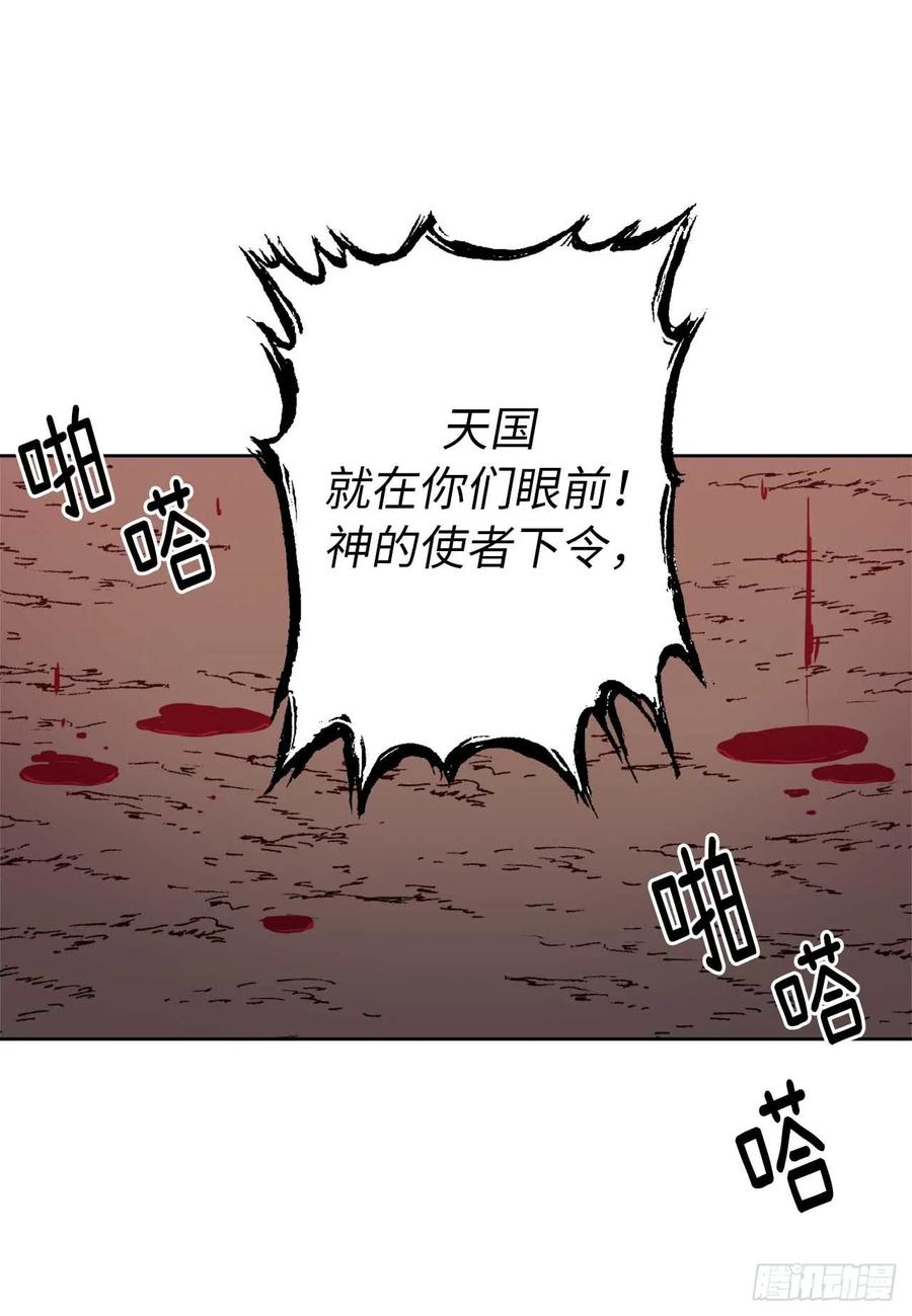 38.配合完美的完成任务！7