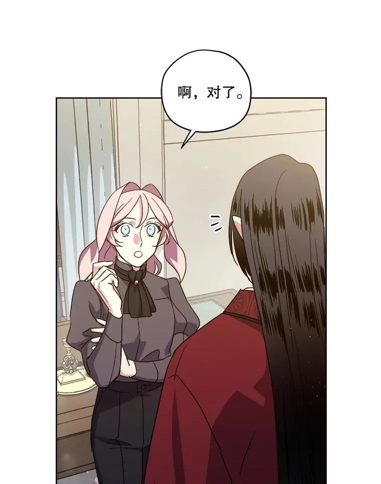 298.结婚信物16