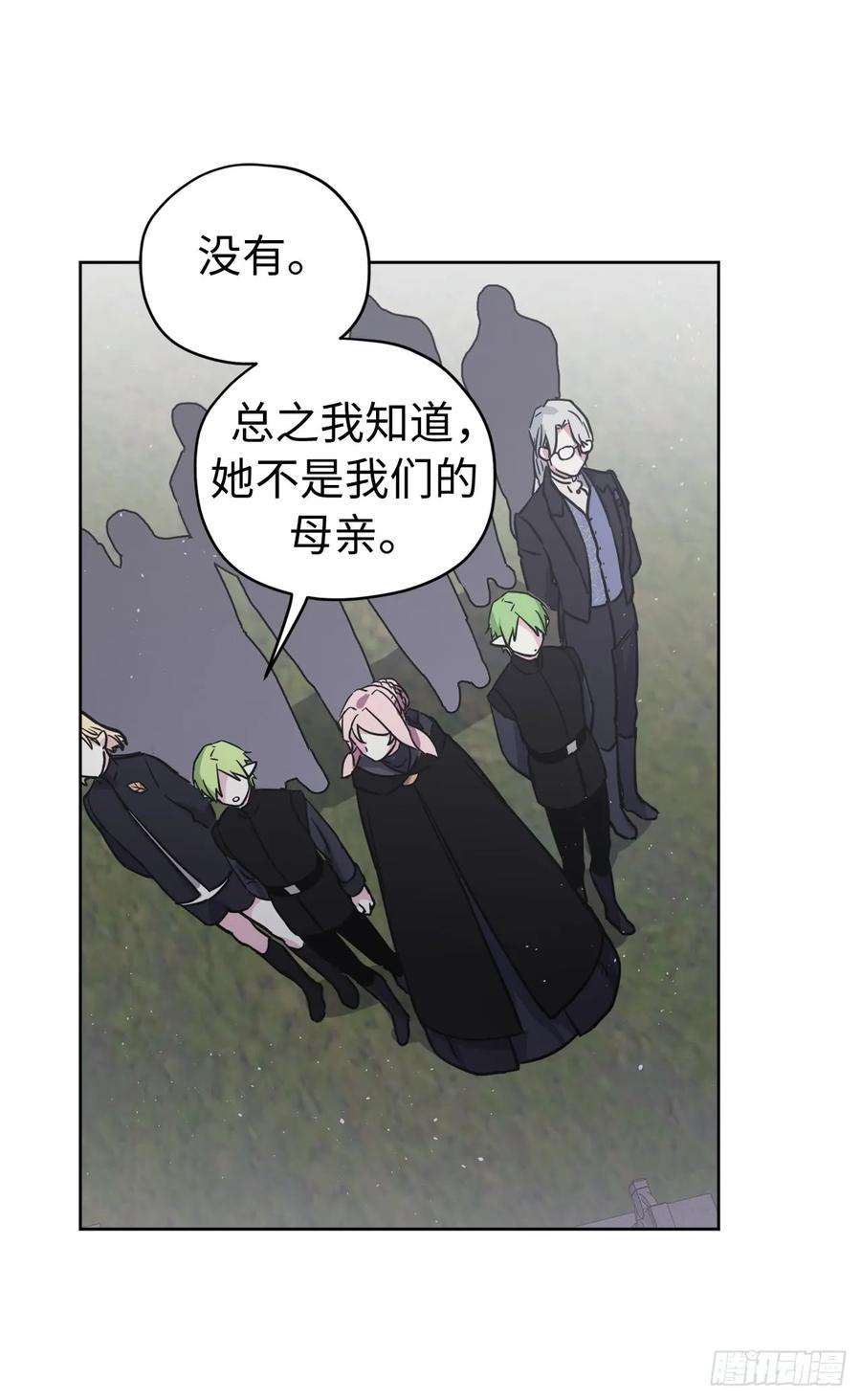 111.我们不会放你走的！17