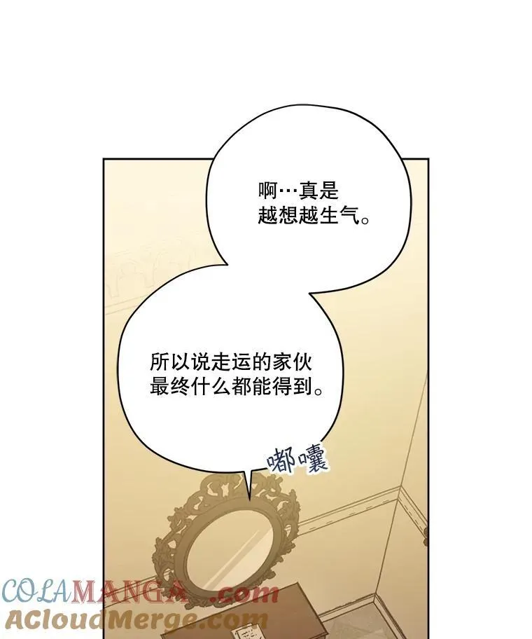 300.特罗尼安的等待36