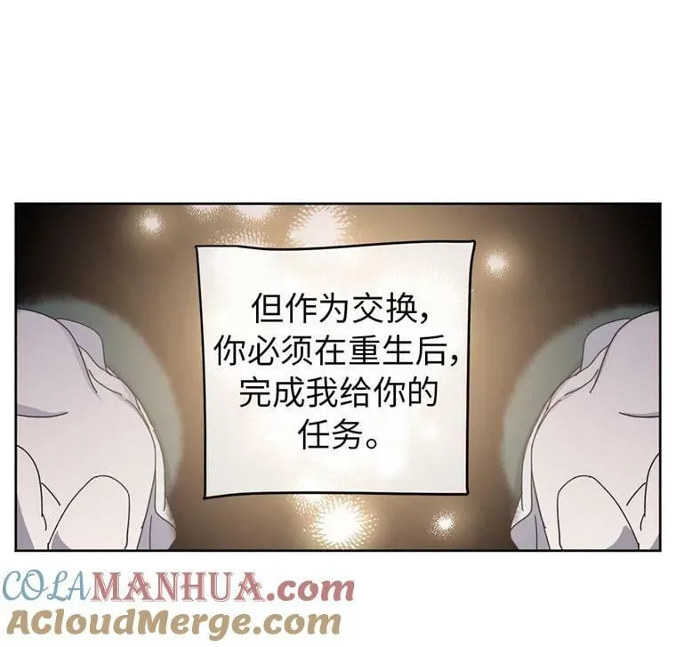 1.被神选中的少女36