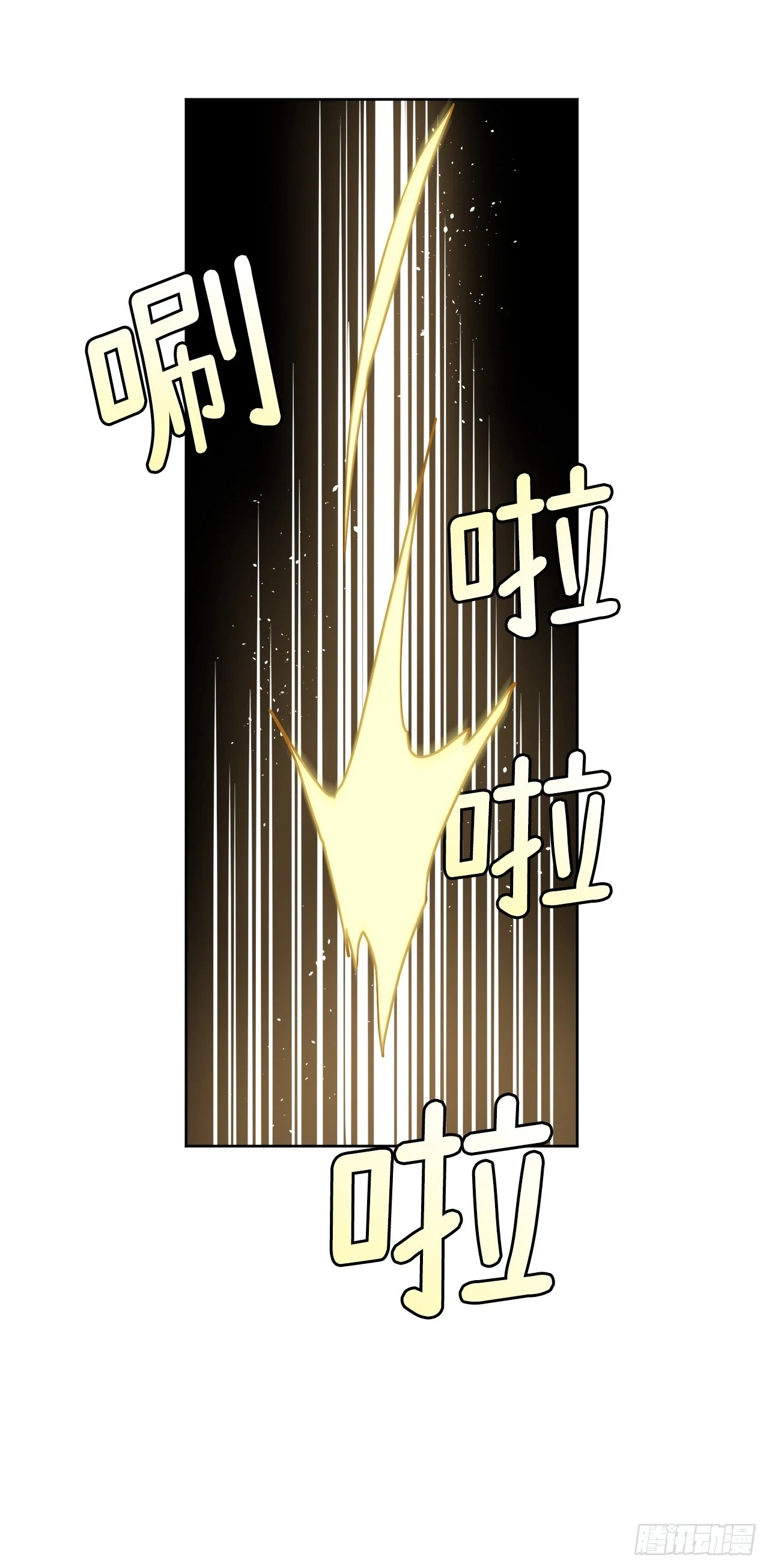 251.后宫争宠的基本原则27