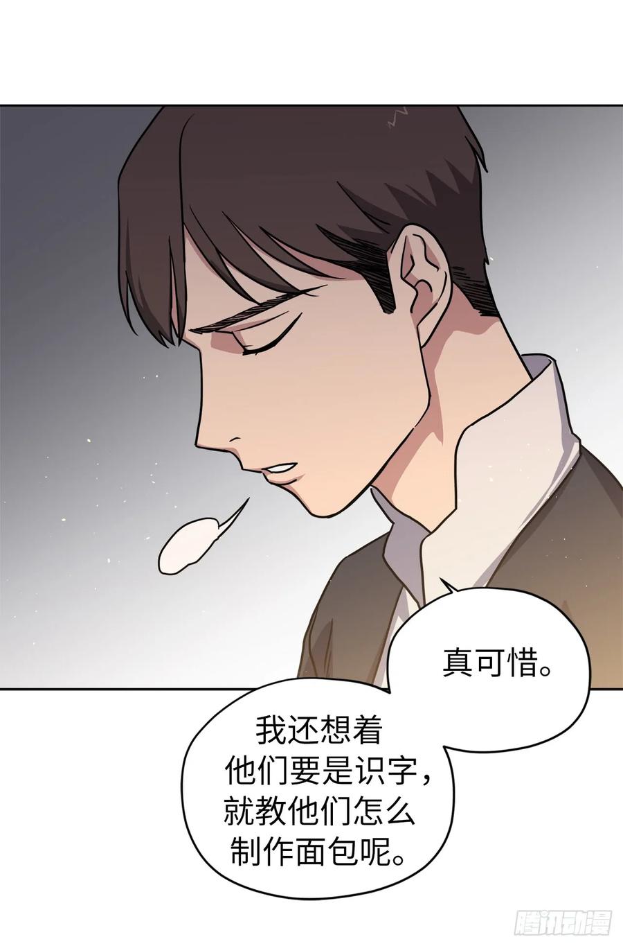 120.孩子王亚瑟35