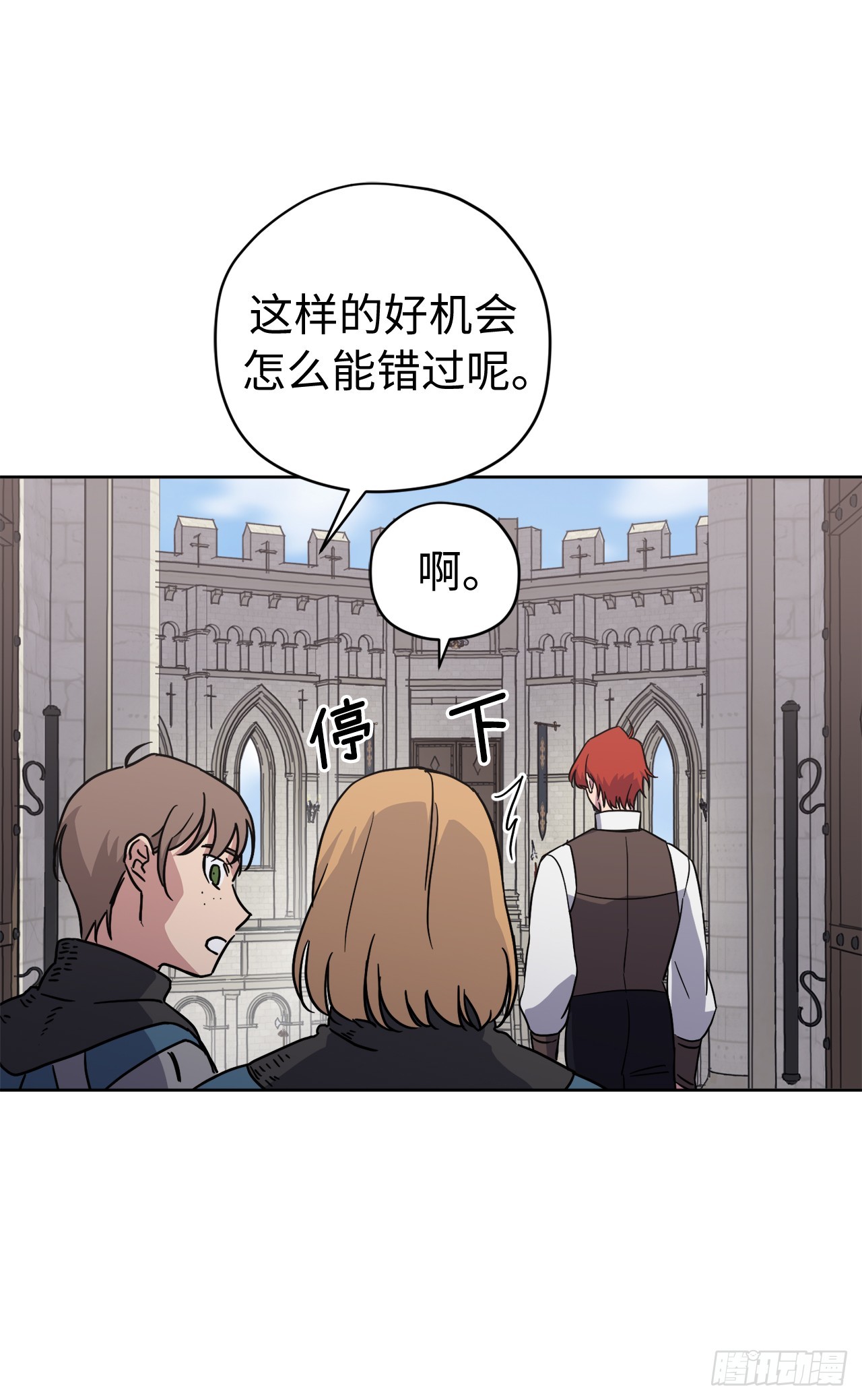 243.无人能敌的怪物28