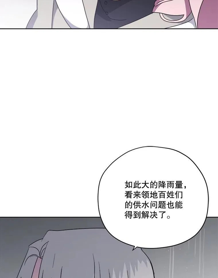 295.突如其来的求婚23