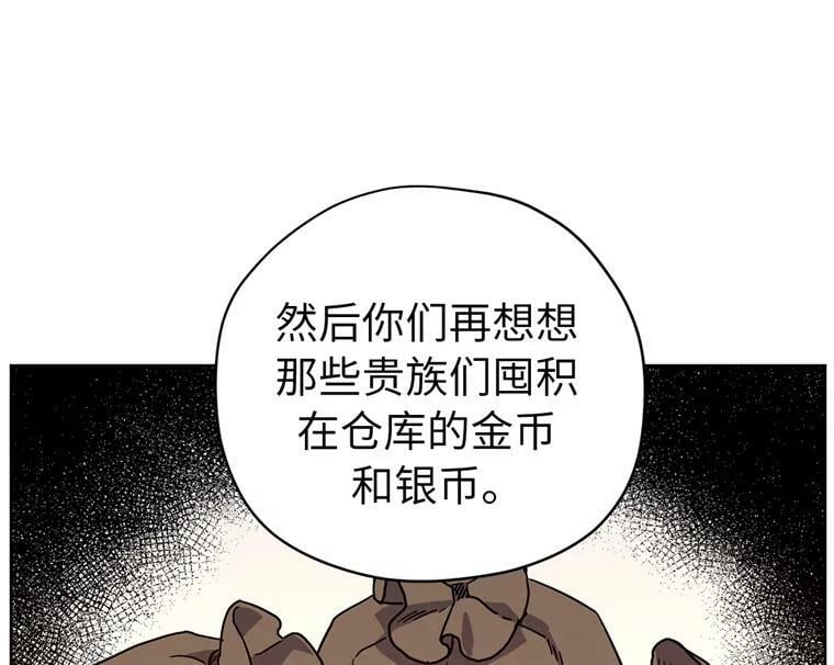 264.成为钱的主人85
