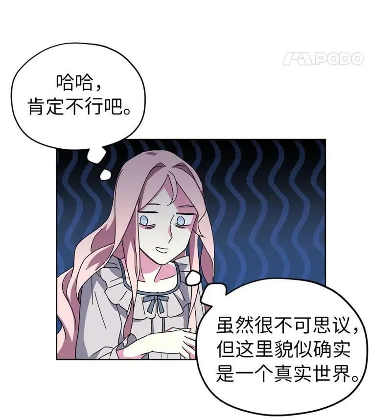 2.应您的召唤而来39