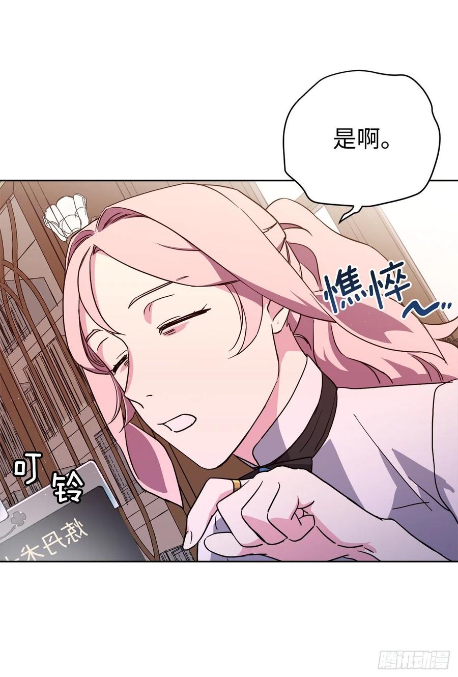 181.为了主君我一定会话来的19