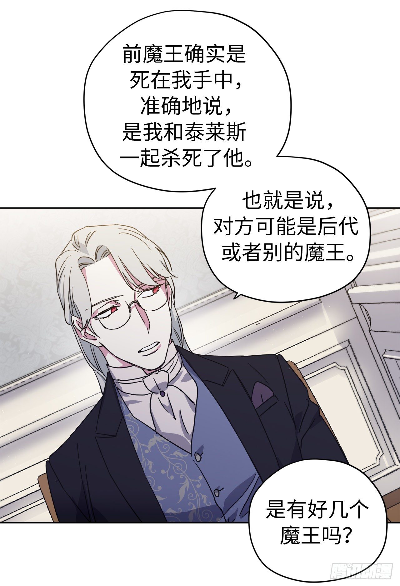 212.拉戴克失踪了？9