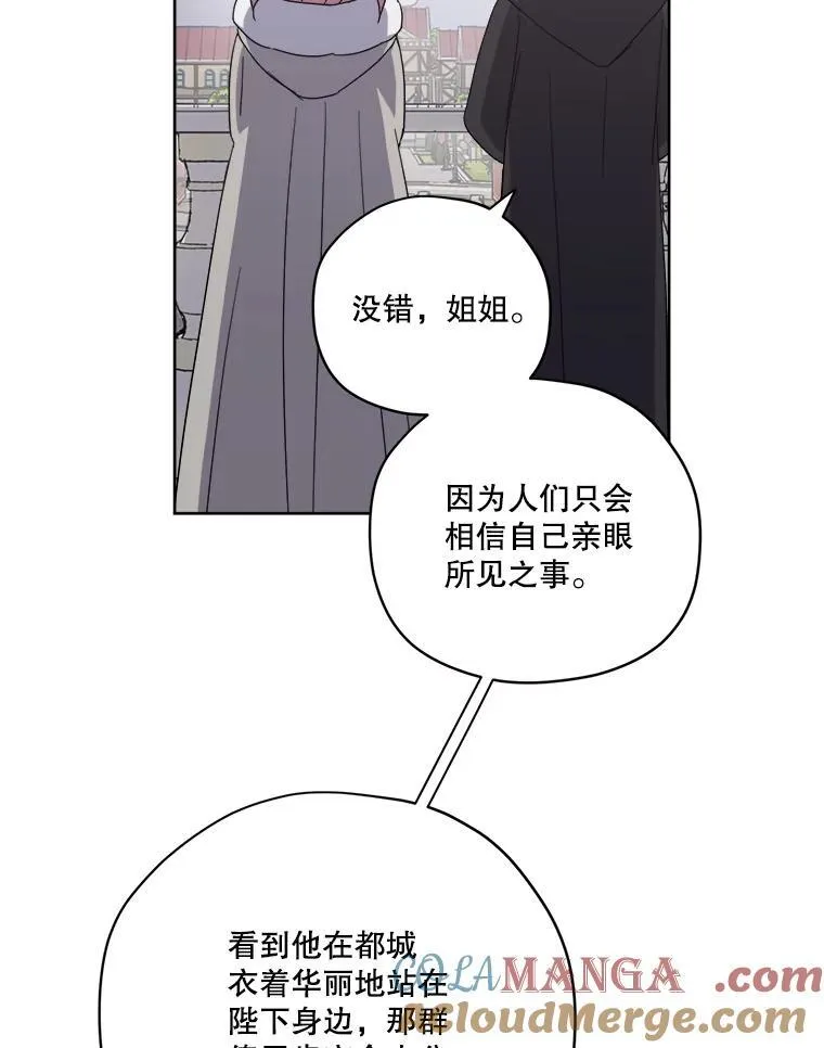297.善后12