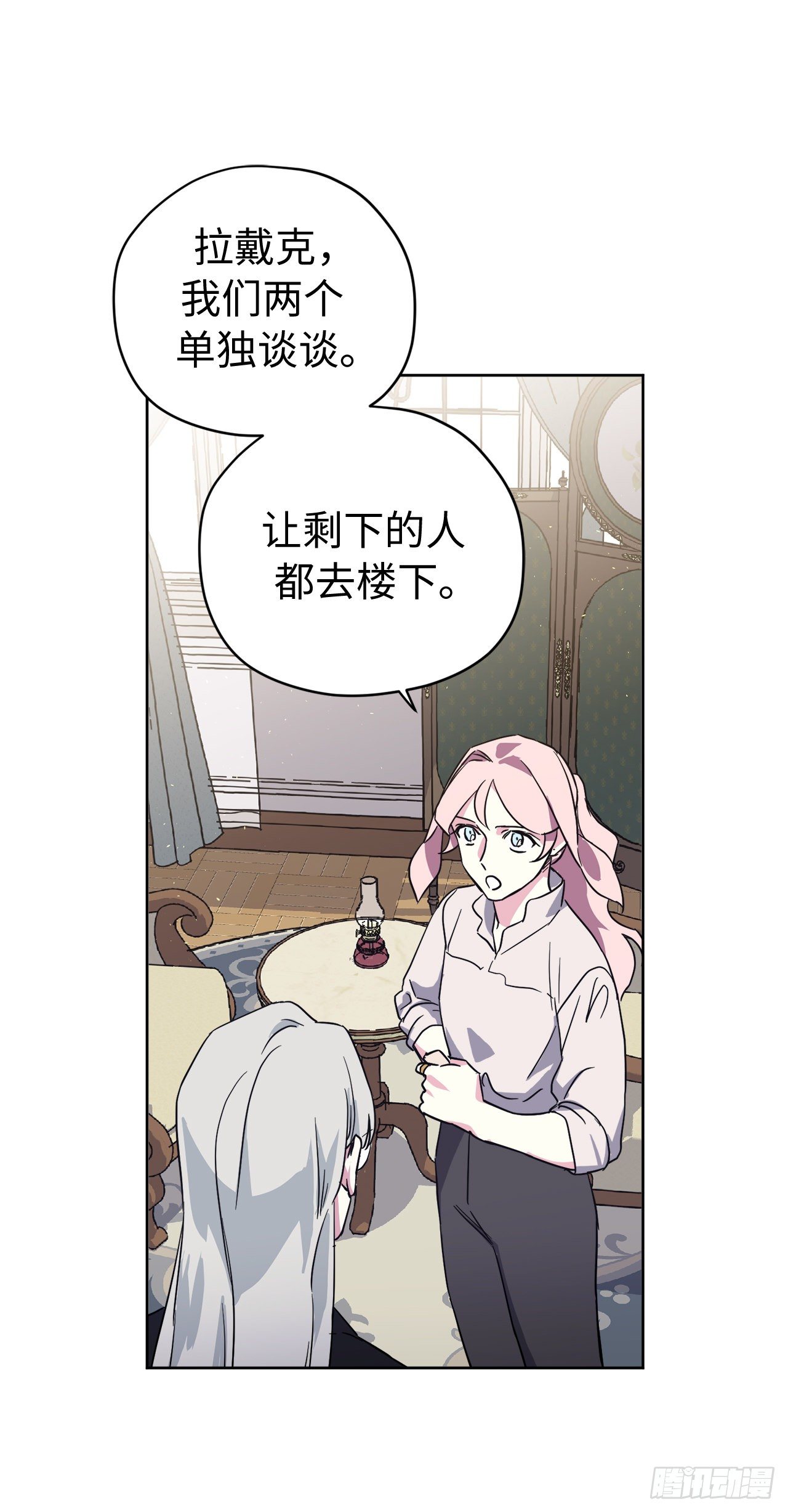 211.魔王真的死了吗33