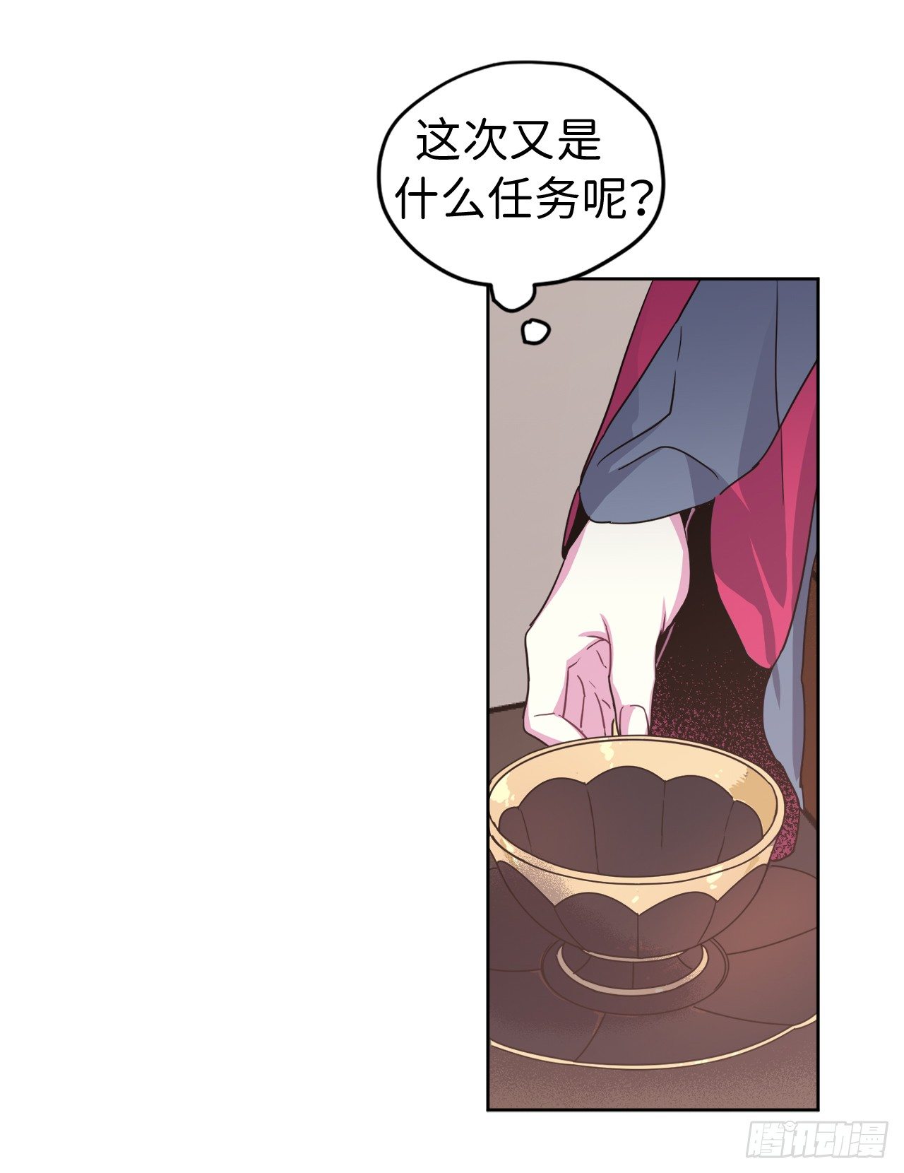 16.恶趣味魔法师的产物13