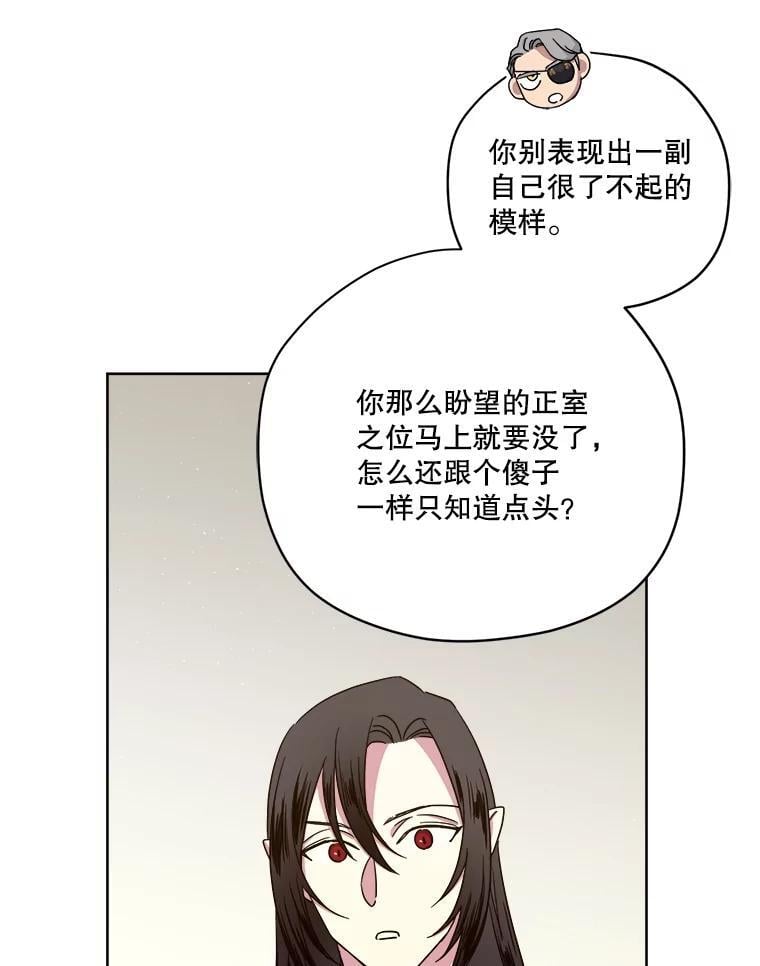 278.成为原配的目的22