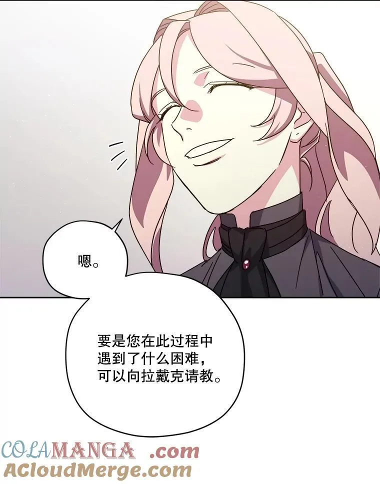 298.结婚信物15