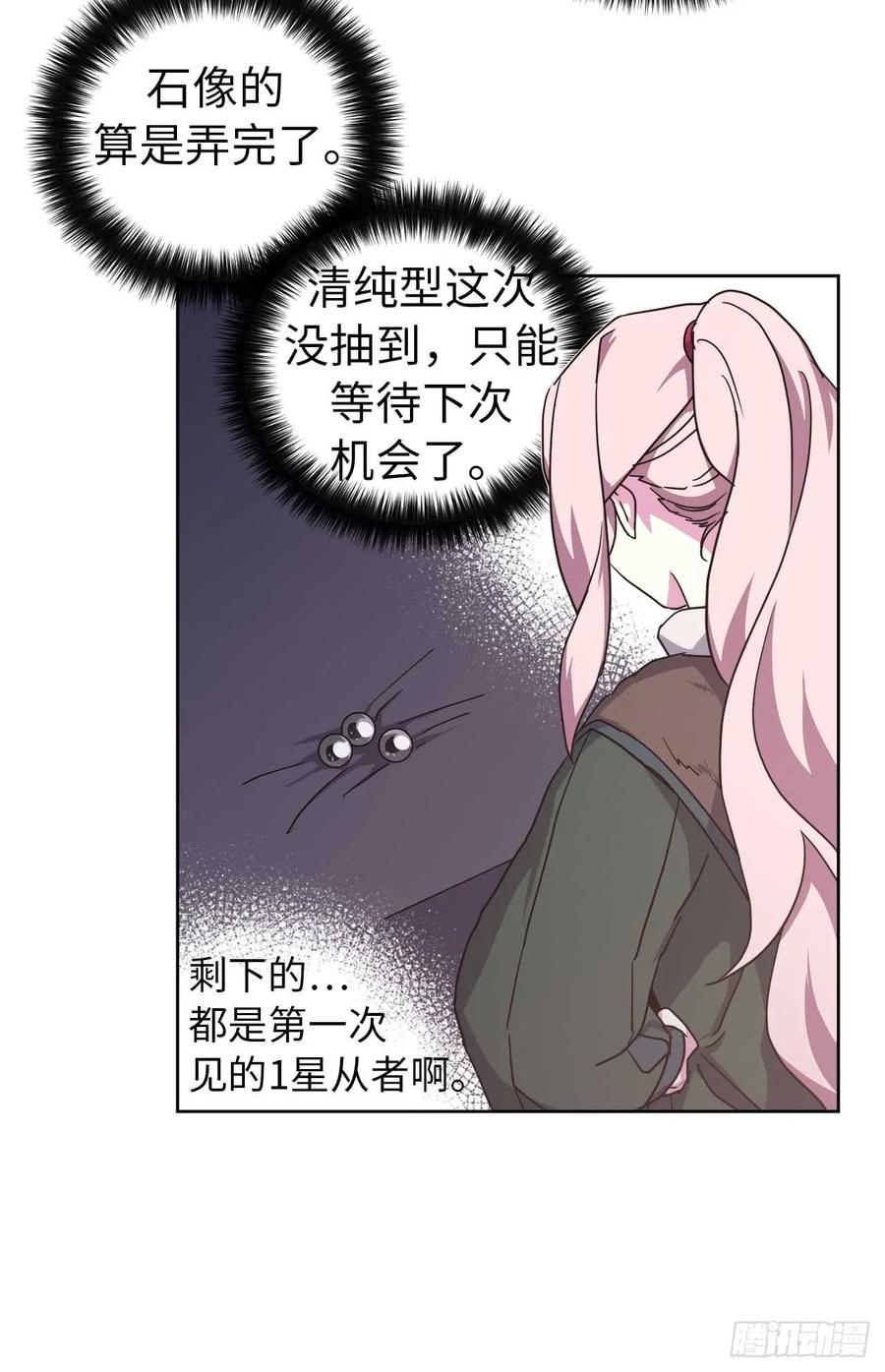 39.我们都能进化26