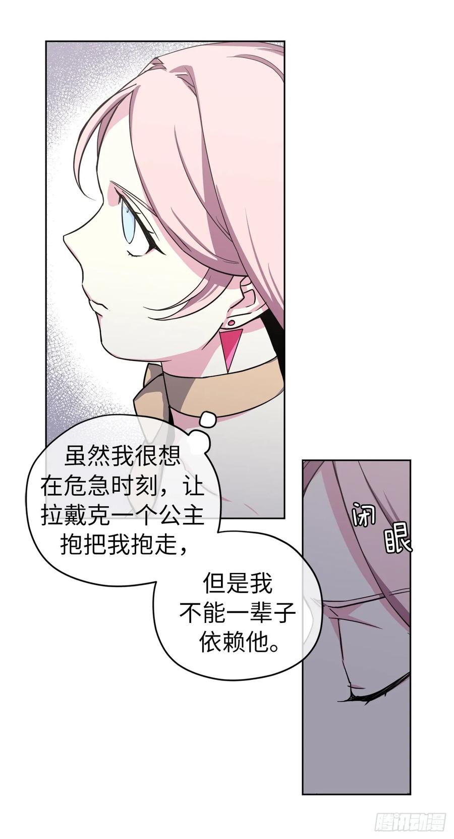 93.理论和实际的战斗力41