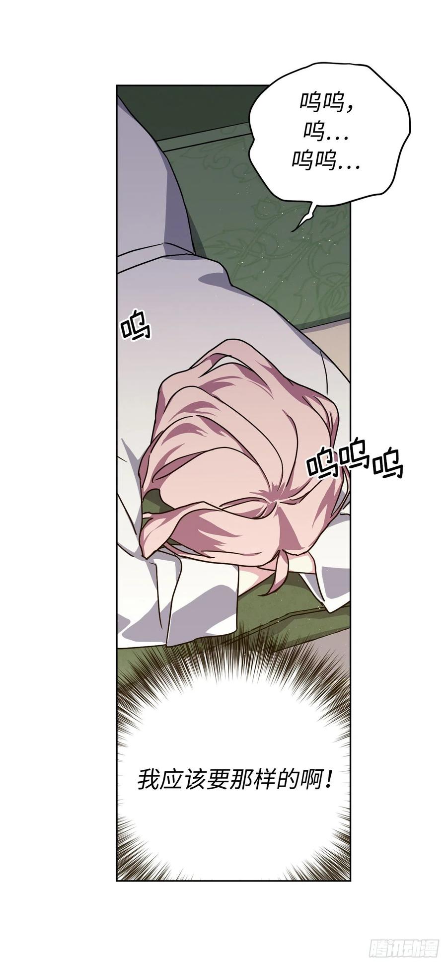 179.嫉妒的一吻3
