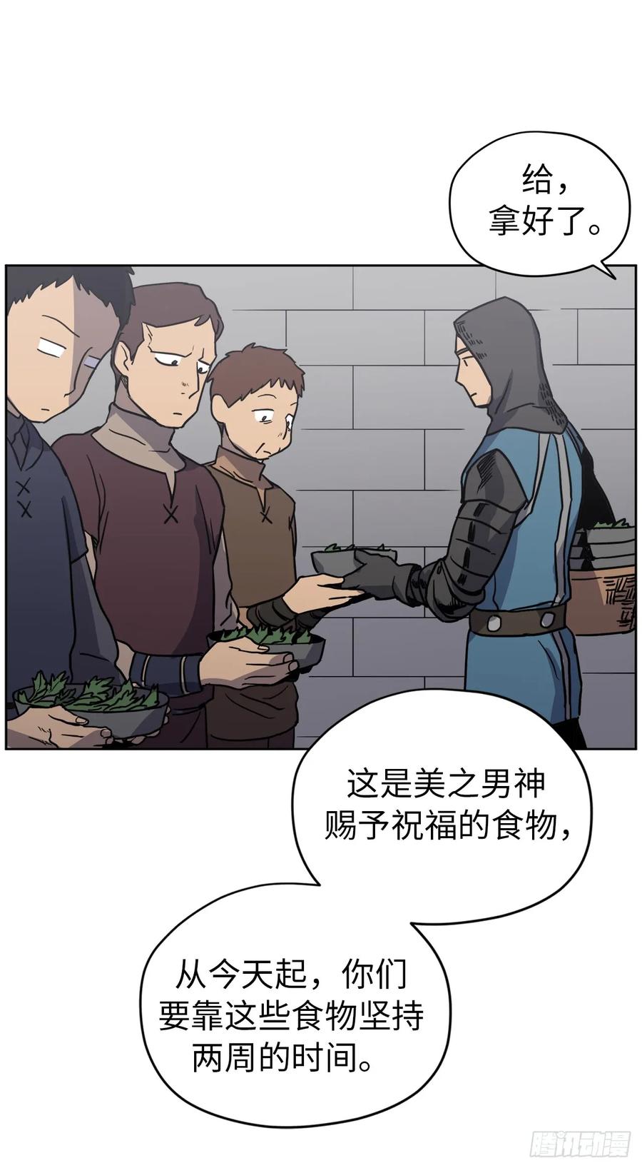55.见证美男的诞生17