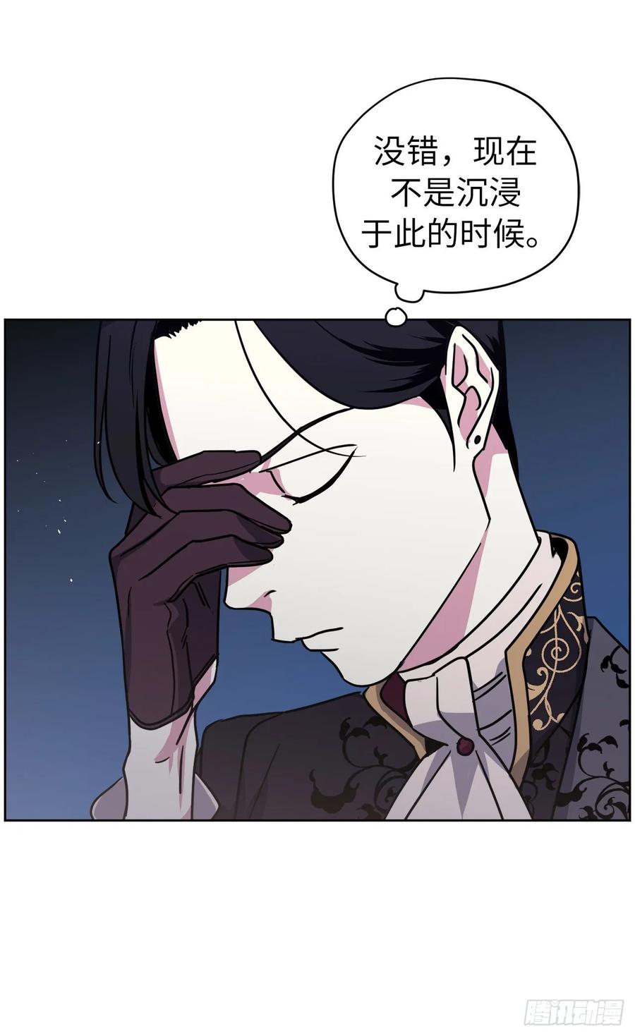 150.真是个心胸狭窄的神16