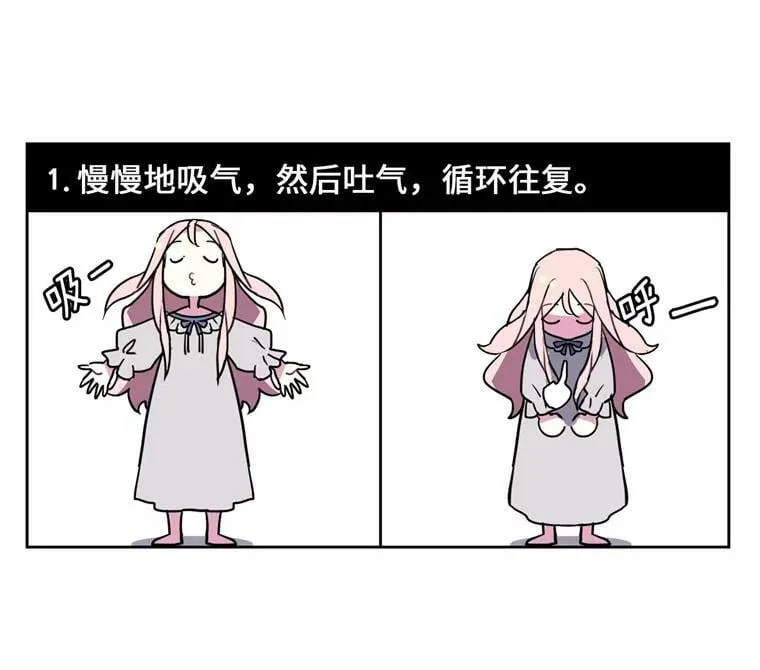 6.宝石与灵魂29