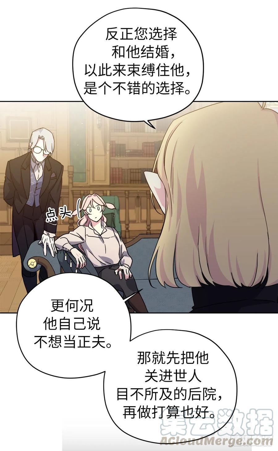 169.我决定相信这个男人33