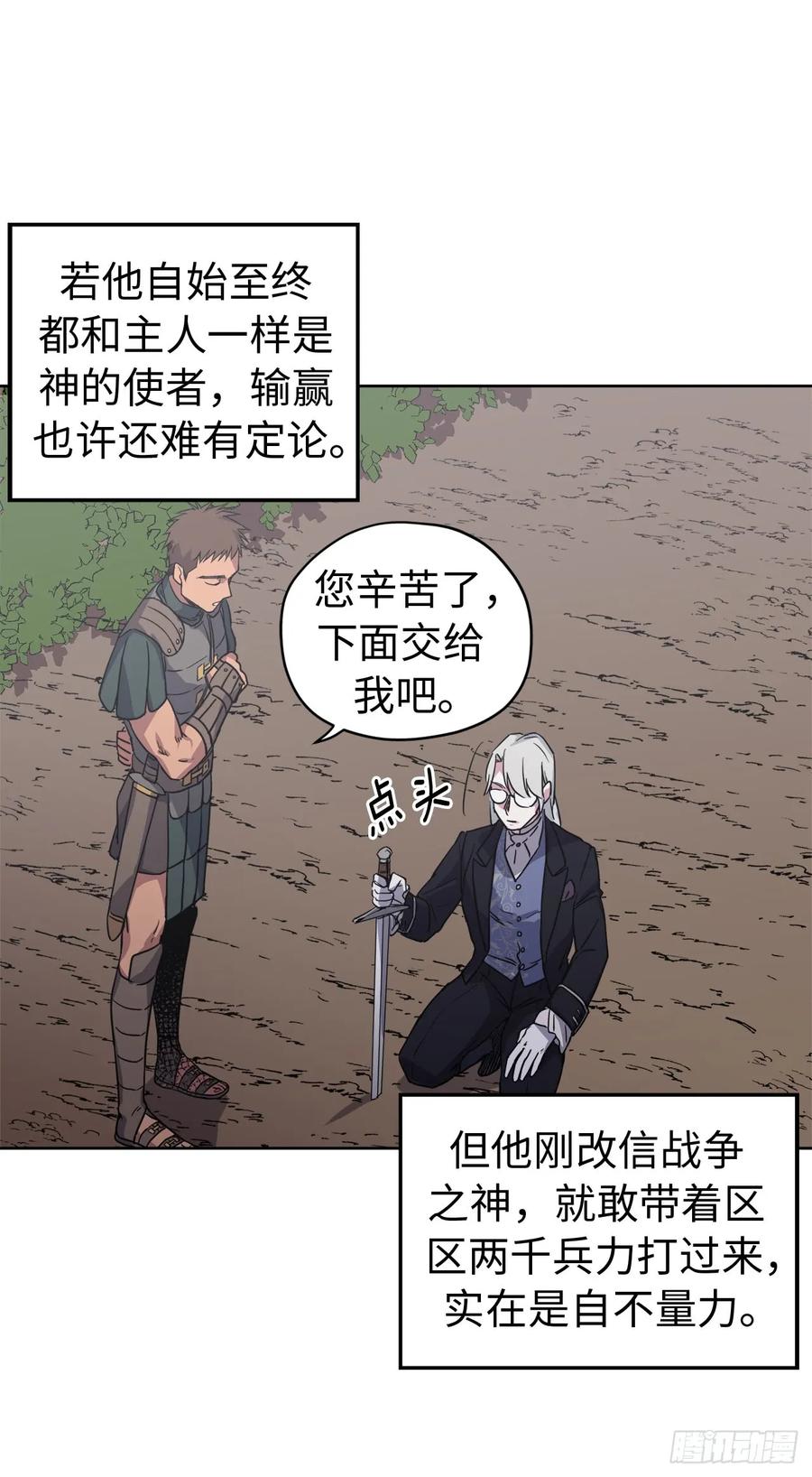 67.一路走好10