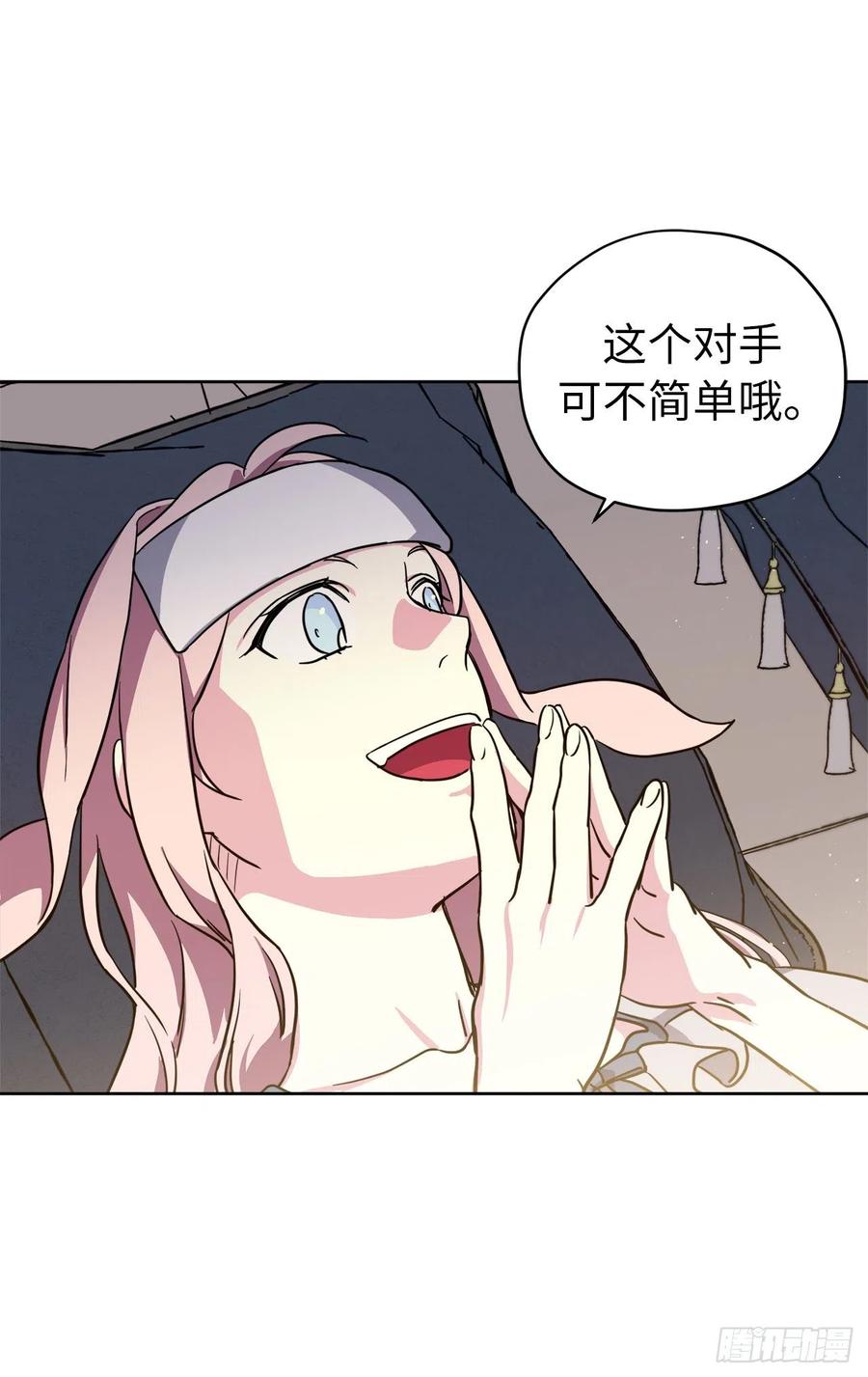 165.谈判前欲擒故纵？41