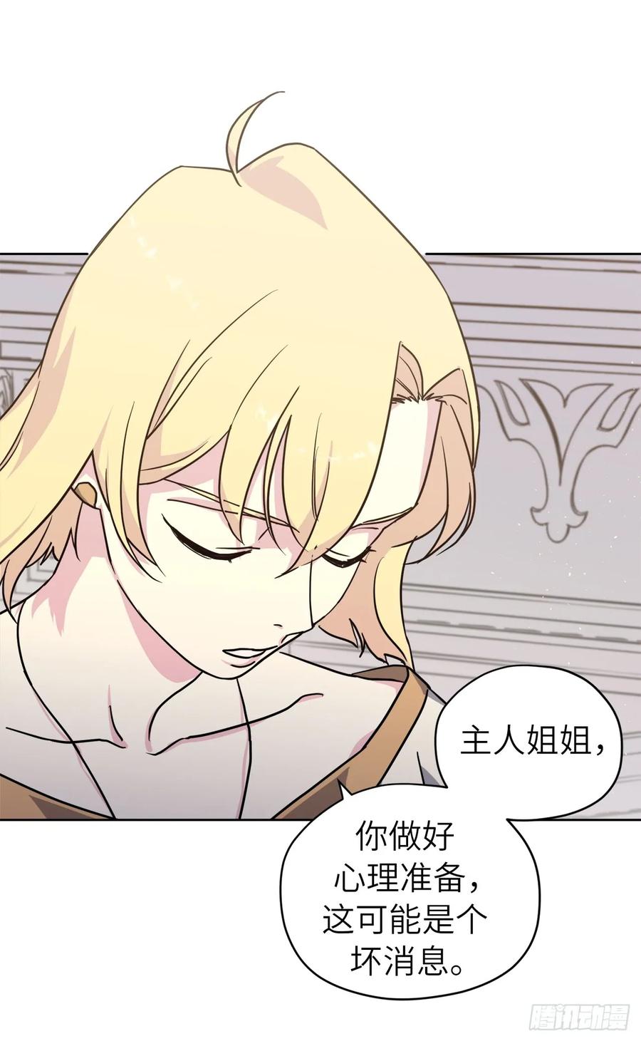 107.妈妈？23