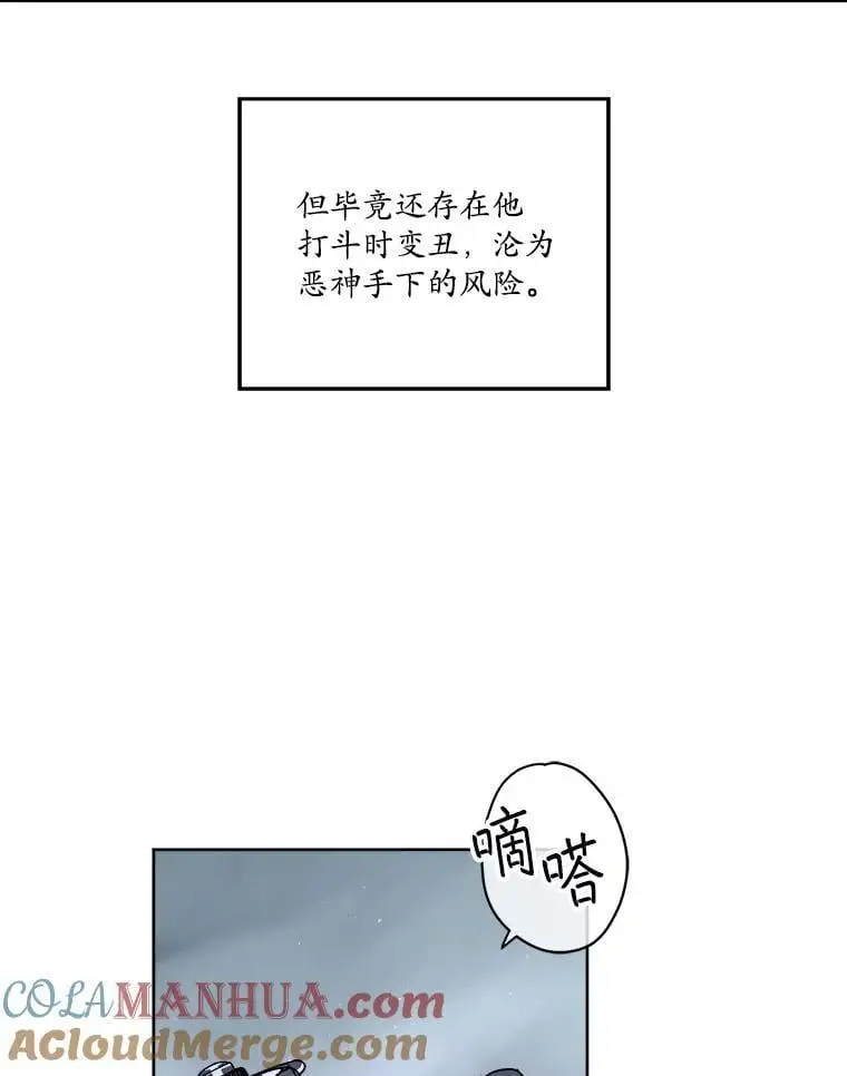 284.赴约24