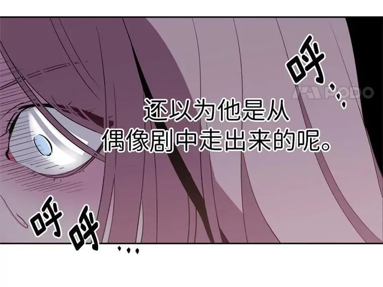 4.颜值即正义14