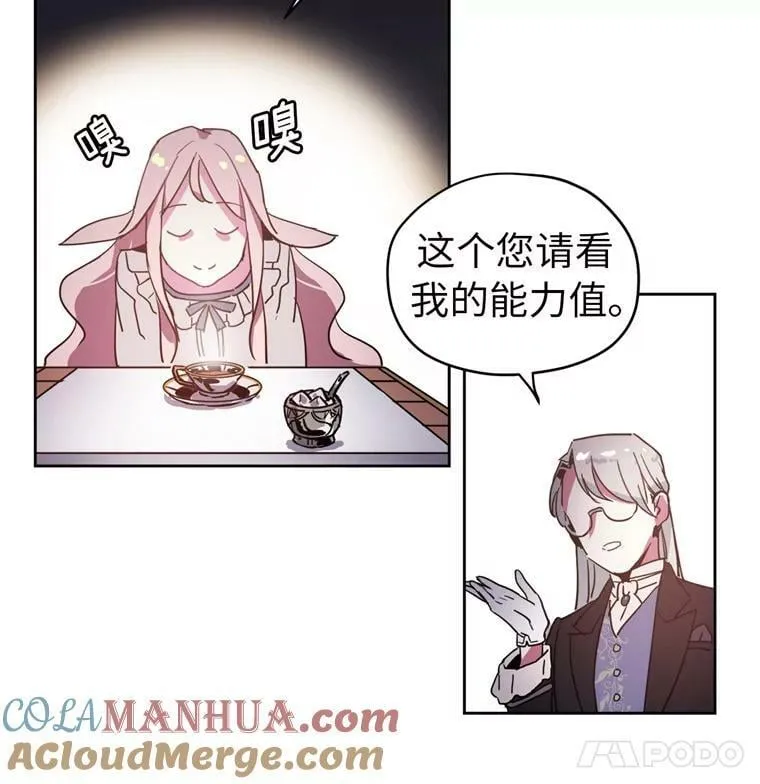 5.相遇即是缘分15