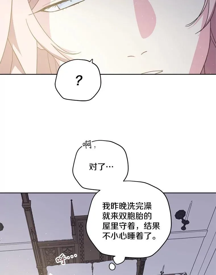 309.双胞胎的阴谋（1）1